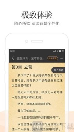 hth官网下载